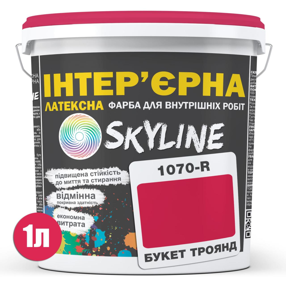 Фарба Інтер“єрна Латексна Skyline 1070R (C) Букет троянд 1л