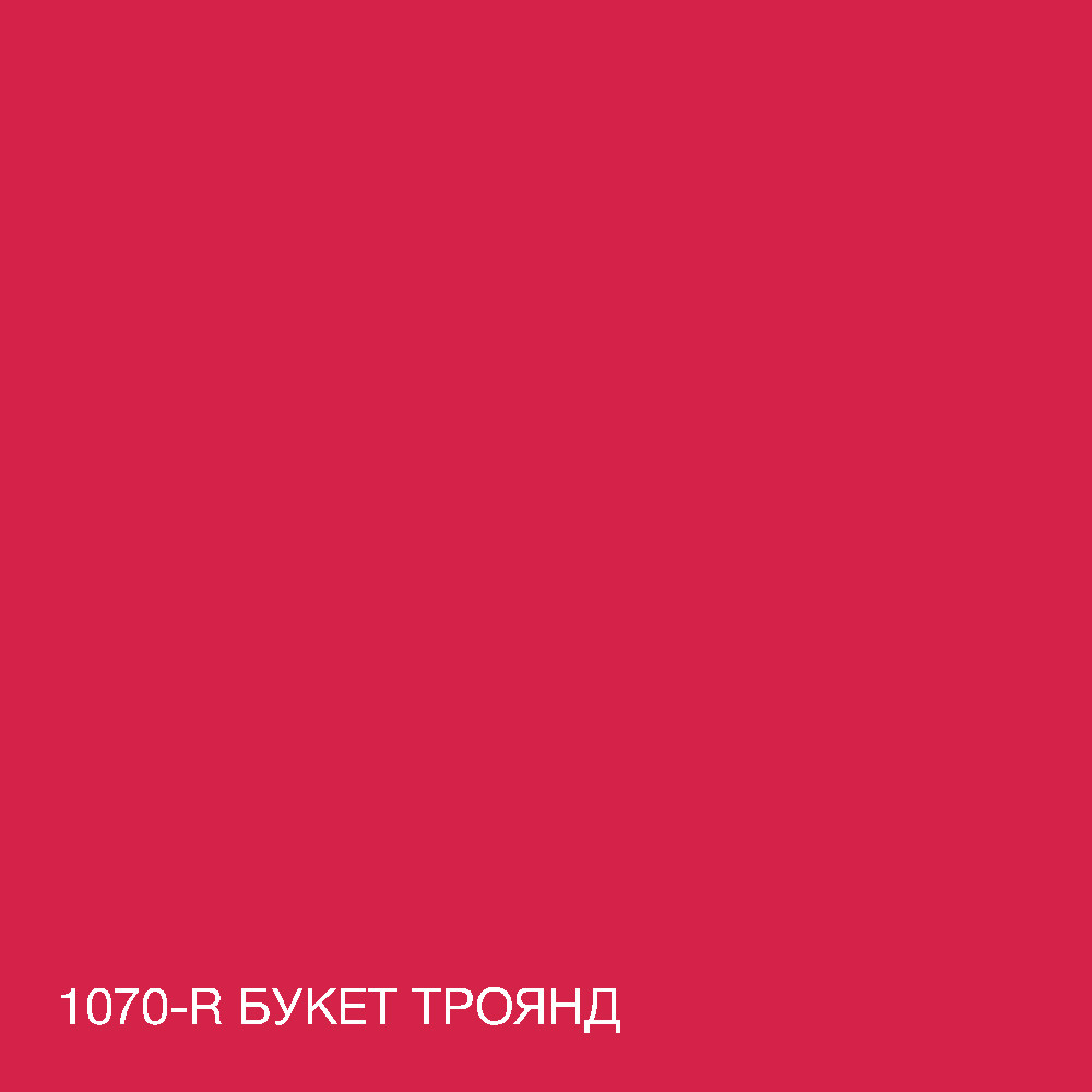 Фарба Інтер“єрна Латексна Skyline 1070R (C) Букет троянд 3л