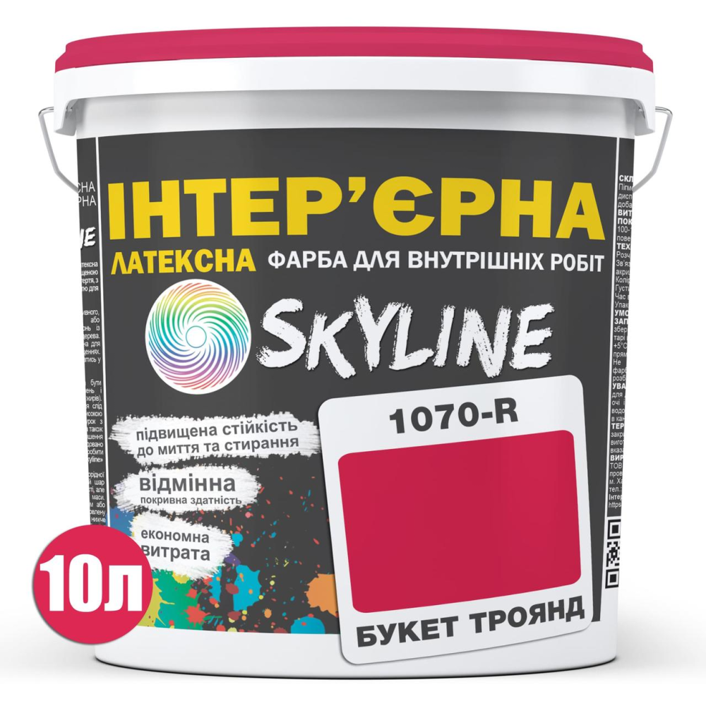 Краска Интерьерная Латексная Skyline 1070R (C) Букет роз 10л