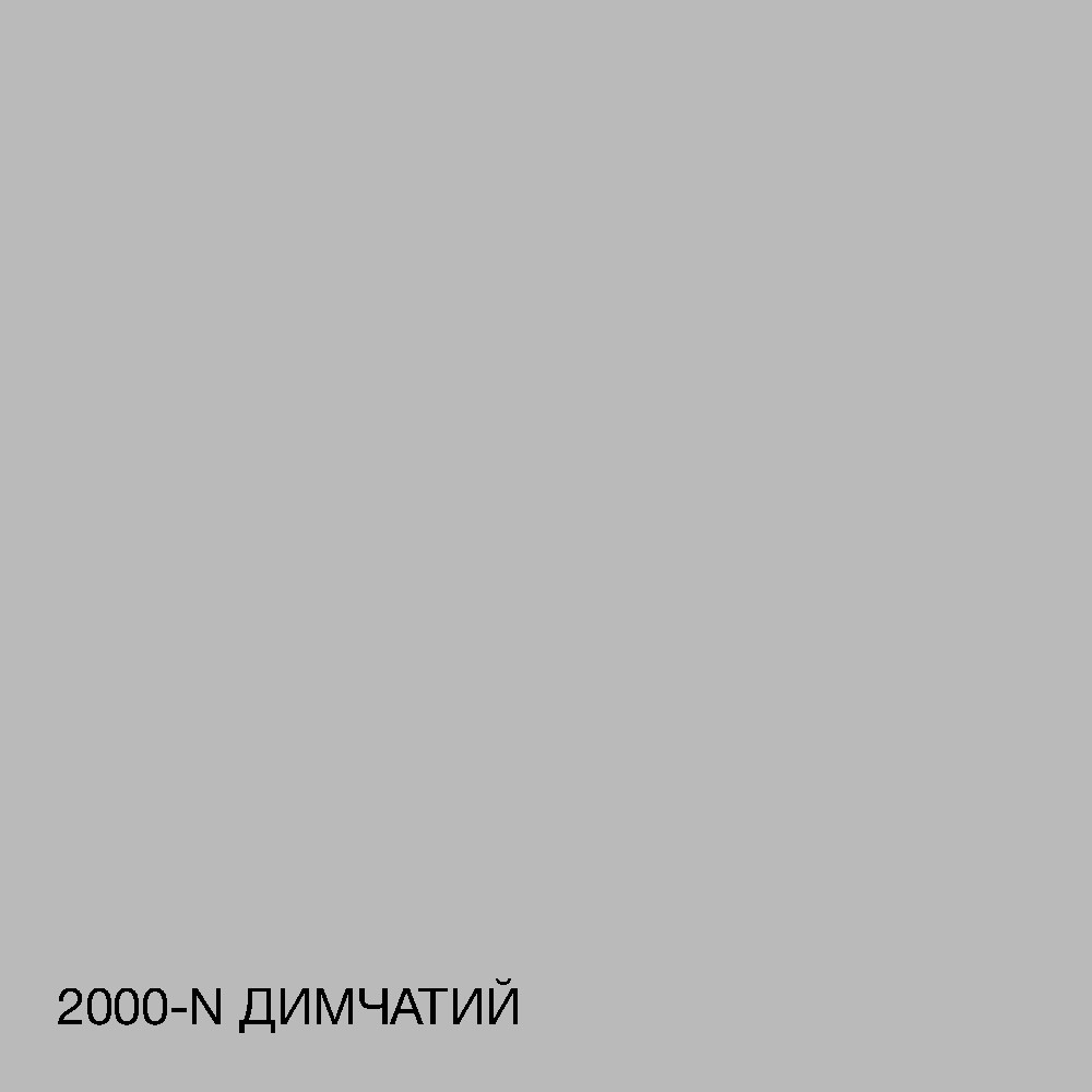 Фарба Інтер“єрна Латексна Skyline 2000-N Димчастий 3 л