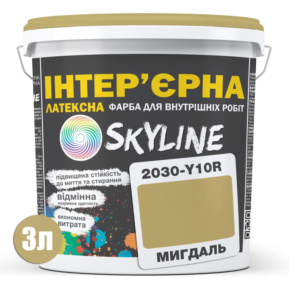 Фарба Інтер“єрна Латексна Skyline 2030-Y10R Мигдаль 3л