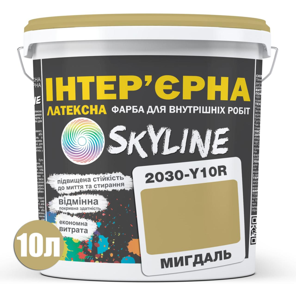 Краска Интерьерная Латексная Skyline 2030-Y10R Миндаль 10л
