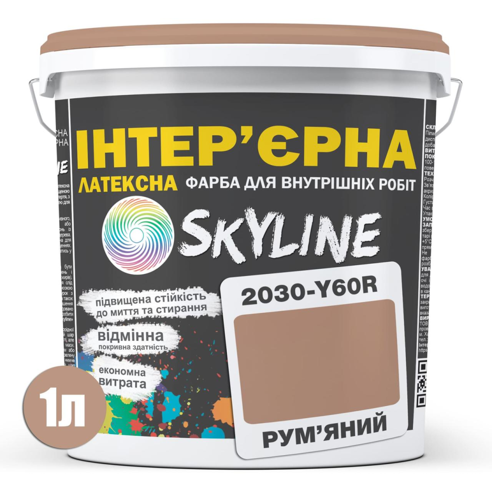 Фарба Інтер“єрна Латексна Skyline 2030-Y60R Рум“яний 1л