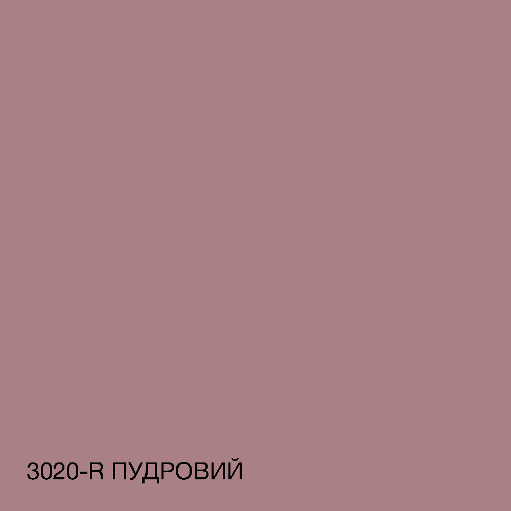Фарба Інтер“єрна Латексна Skyline 3020-R Пудровий 5л