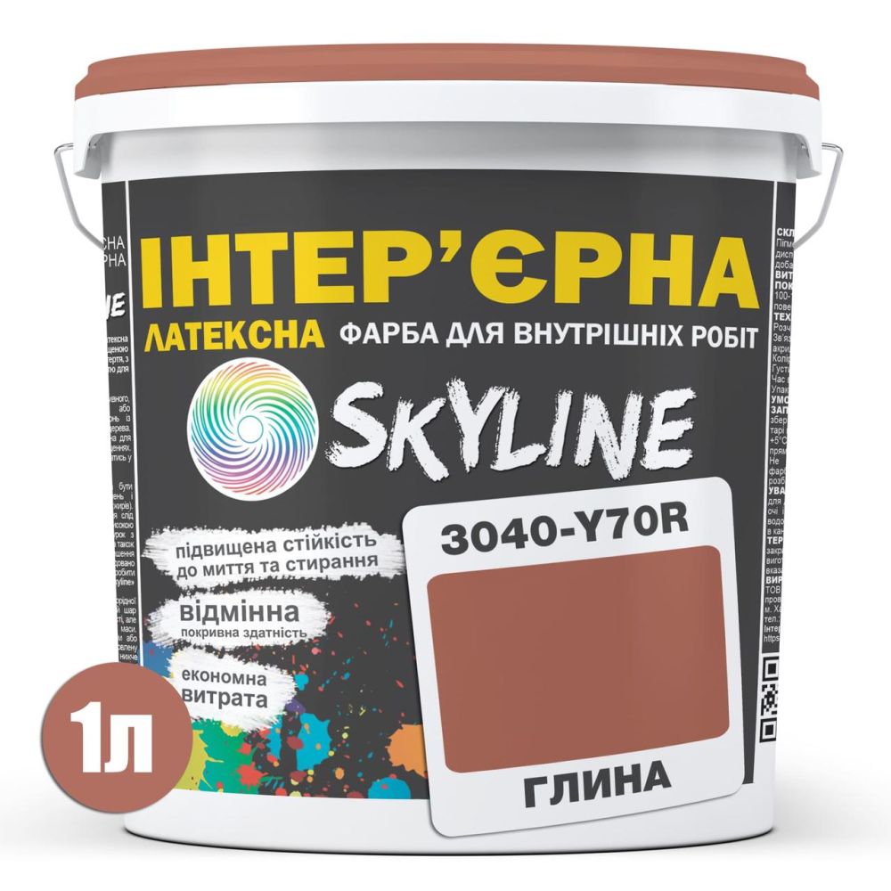 Фарба Інтер“єрна Латексна Skyline 3040-Y70R Глина 1л