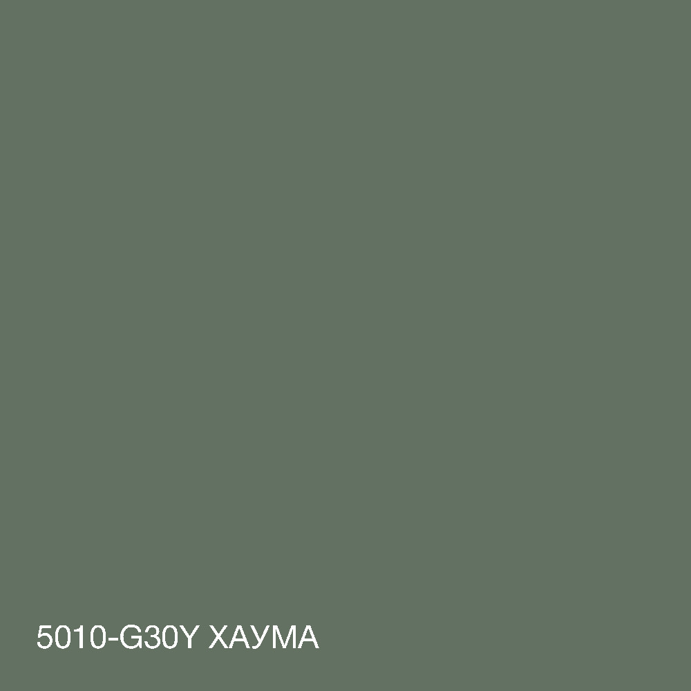 Фарба Інтер“єрна Латексна Skyline 5010-G30Y Хаума 3 л