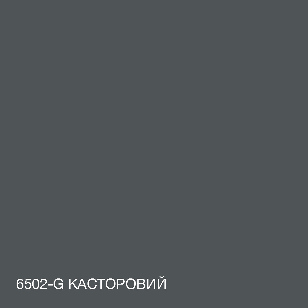 Фарба Інтер“єрна Латексна Skyline 6502-G Касторовий 5л