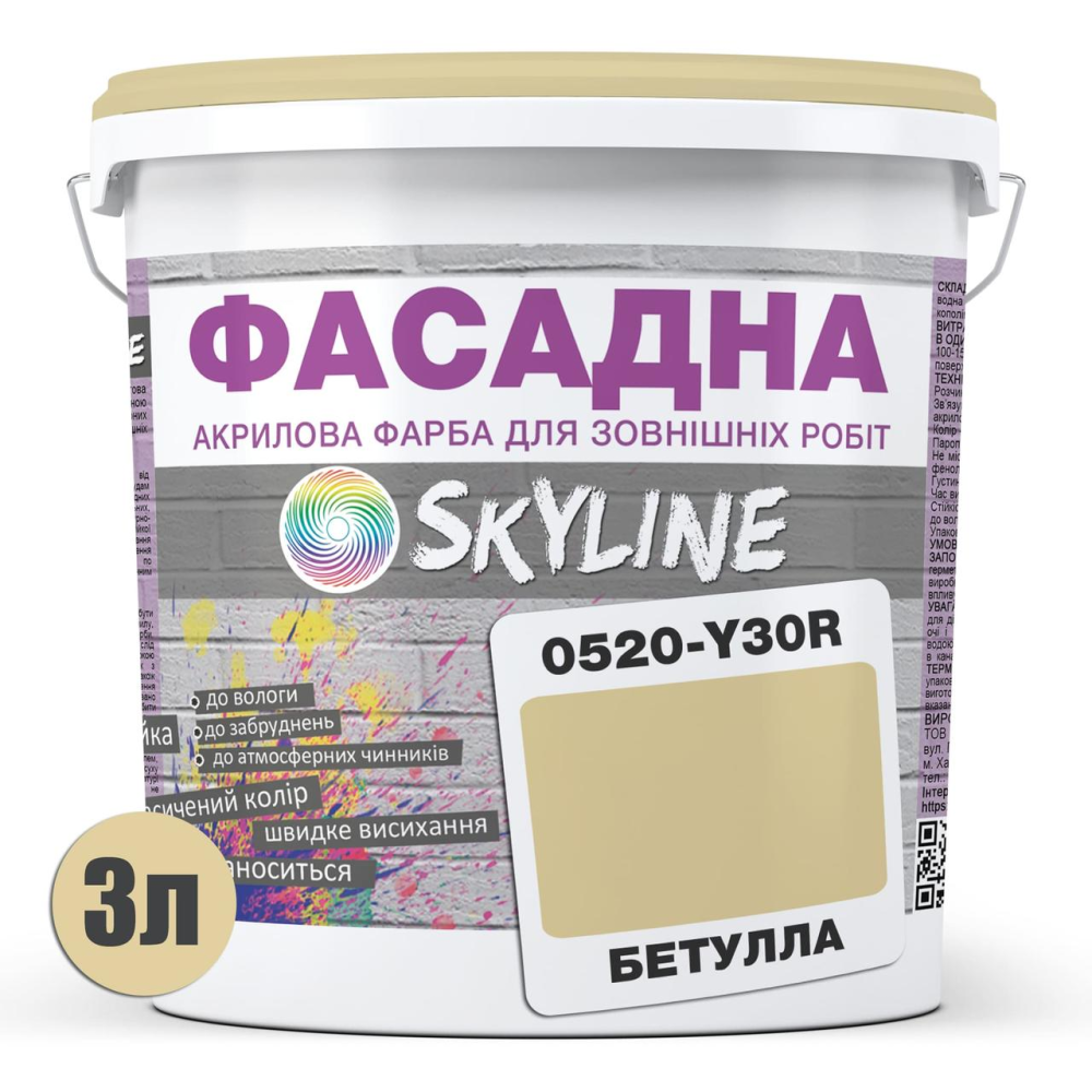 Краска Акрил-латексная Фасадная Skyline 0520-Y30R Бетулла 3л