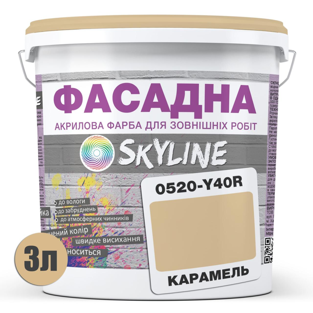 Краска Акрил-латексная Фасадная Skyline 0520-Y40R Карамель 3л