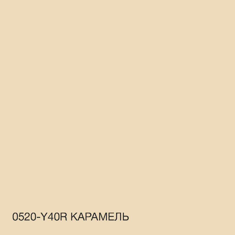 Фарба Акрил-латексна Фасадна Skyline 0520-Y340R Карамель 5л