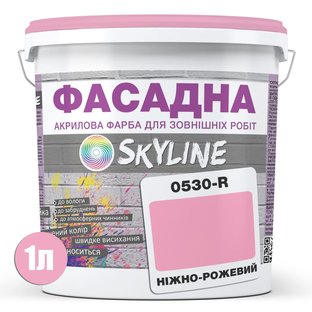 Краска Акрил-латексная Фасадная Skyline 0530-R Нежно-розовый 1л