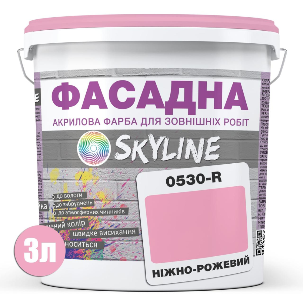 Краска Акрил-латексная Фасадная Skyline 0530-R Нежно-розовый 3л