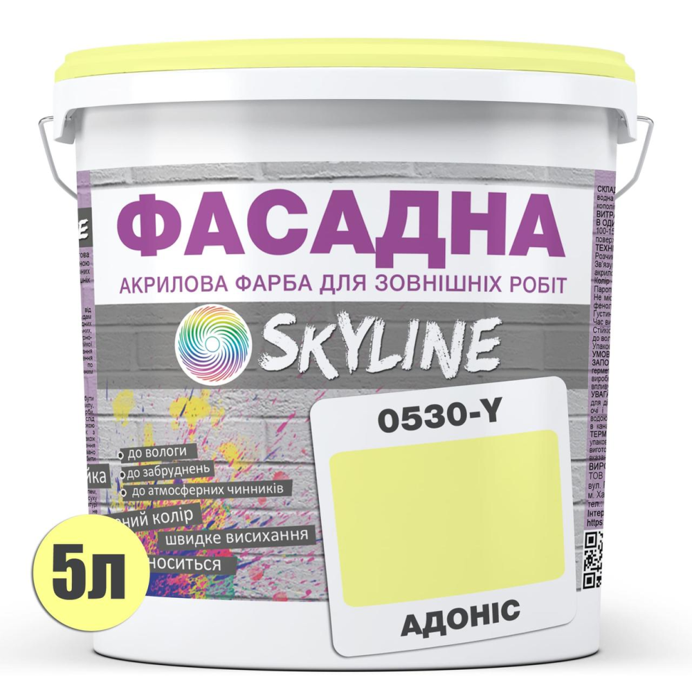 Фарба Акрил-латексна Фасадна Skyline 0530-Y Адоніс 5л