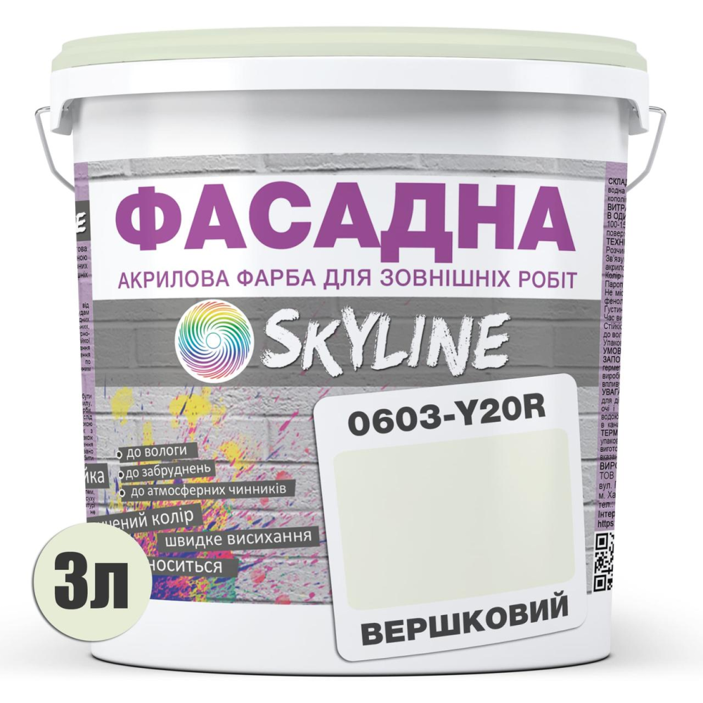 Краска Акрил-латексная Фасадная Skyline 0603-Y20R Сливочный 3л