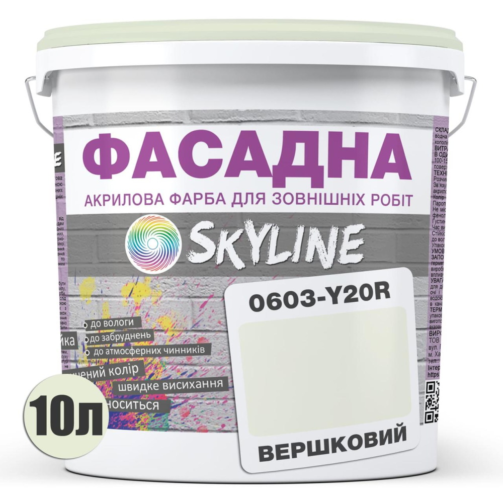 Краска Акрил-латексная Фасадная Skyline 0603-Y20R Сливочный 10л