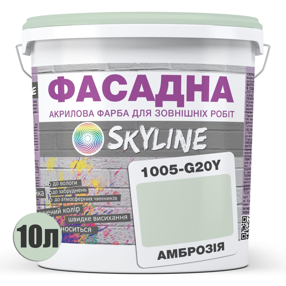 Фарба Акрил-латексна Фасадна Skyline 1005-G20Y Амброзія 10л