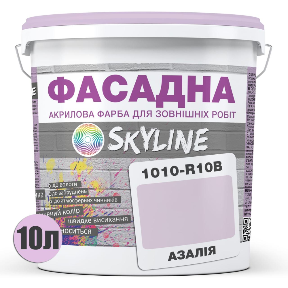 Краска Акрил-латексная Фасадная Skyline 1010-R10B Азалия 10л