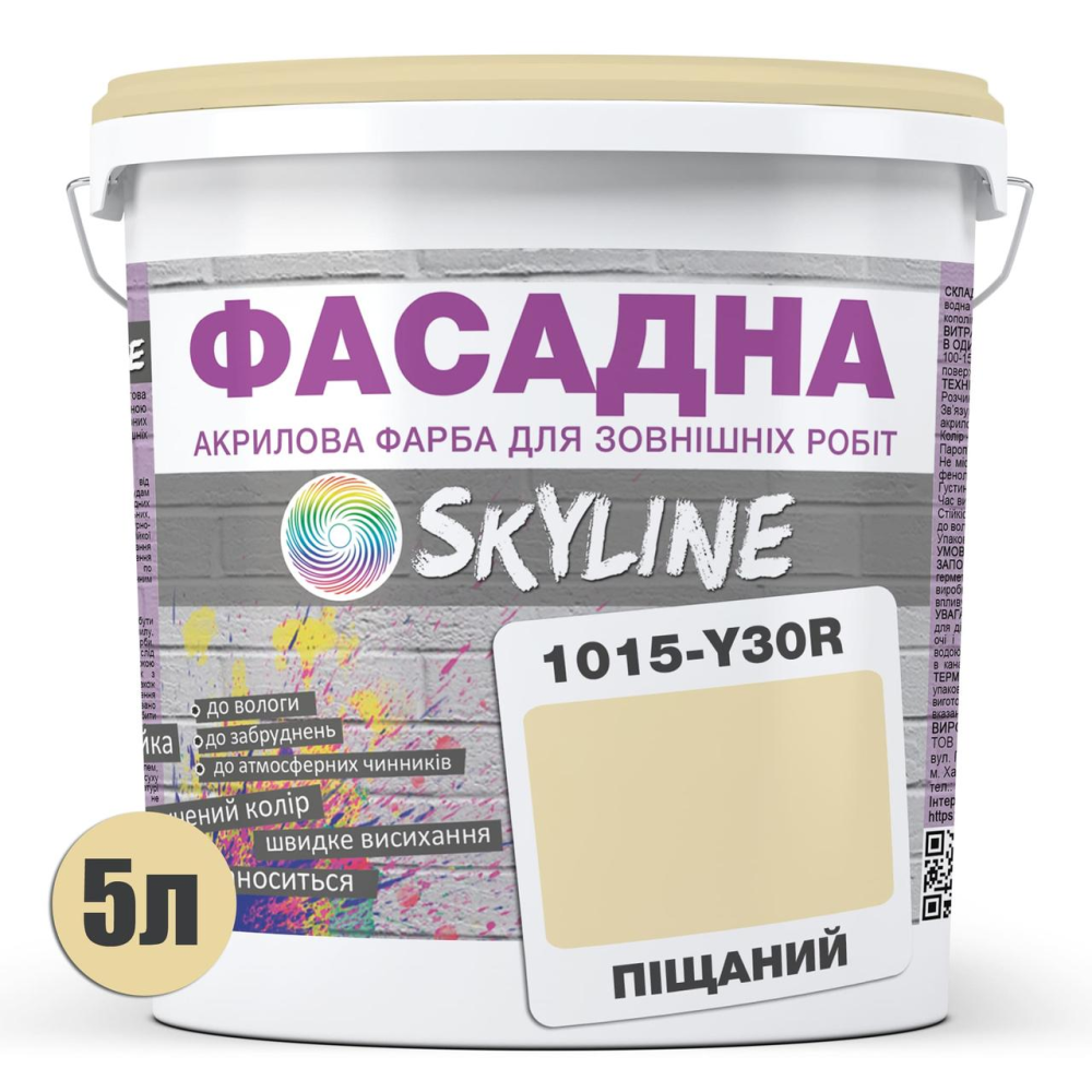 Краска Акрил-латексная Фасадная Skyline 1015-Y30R Песочный 5л