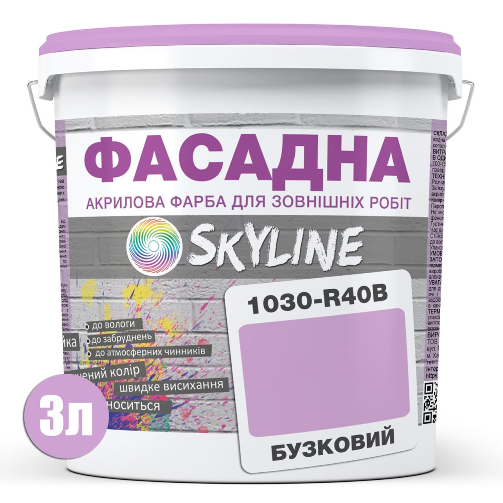 Краска Акрил-латексная Фасадная Skyline 1030-R40B Сиреневый 3л