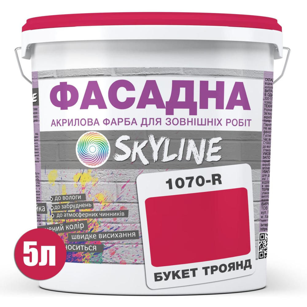 Краска Акрил-латексная Фасадная Skyline 1070R (C) Букет роз 5л