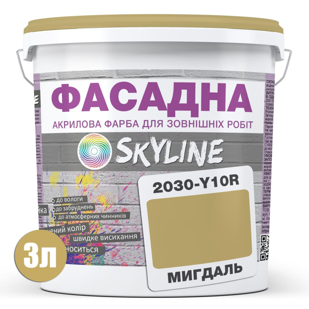 Краска Акрил-латексная Фасадная Skyline 2030-Y10R Миндаль 3л