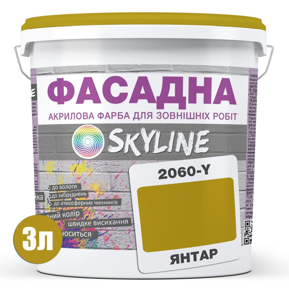 Фарба Акрил-латексна Фасадна Skyline 2060Y (C) Янтар 3л