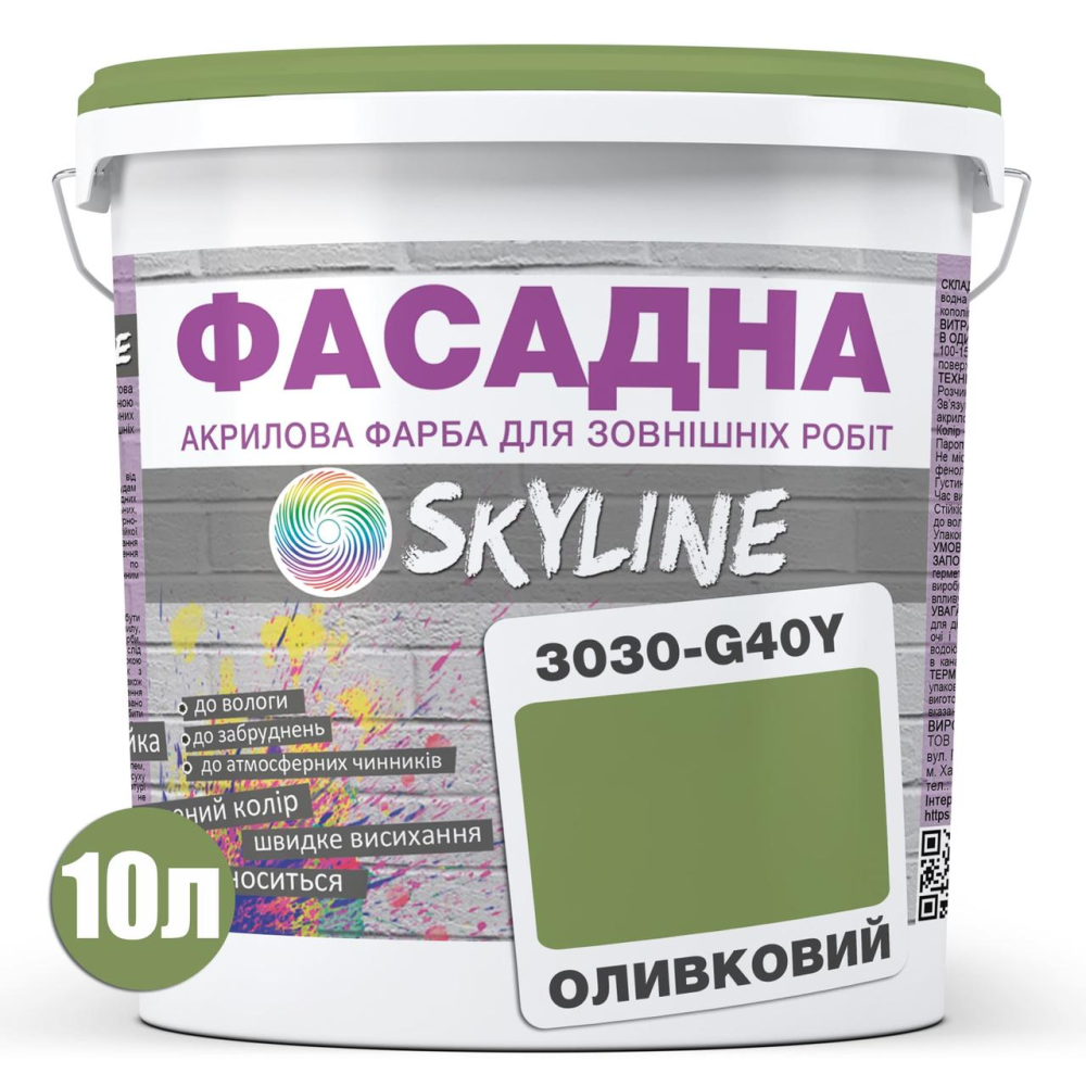 Фарба Акрил-латексна Фасадна Skyline 3030-G40Y Оливковий 10л