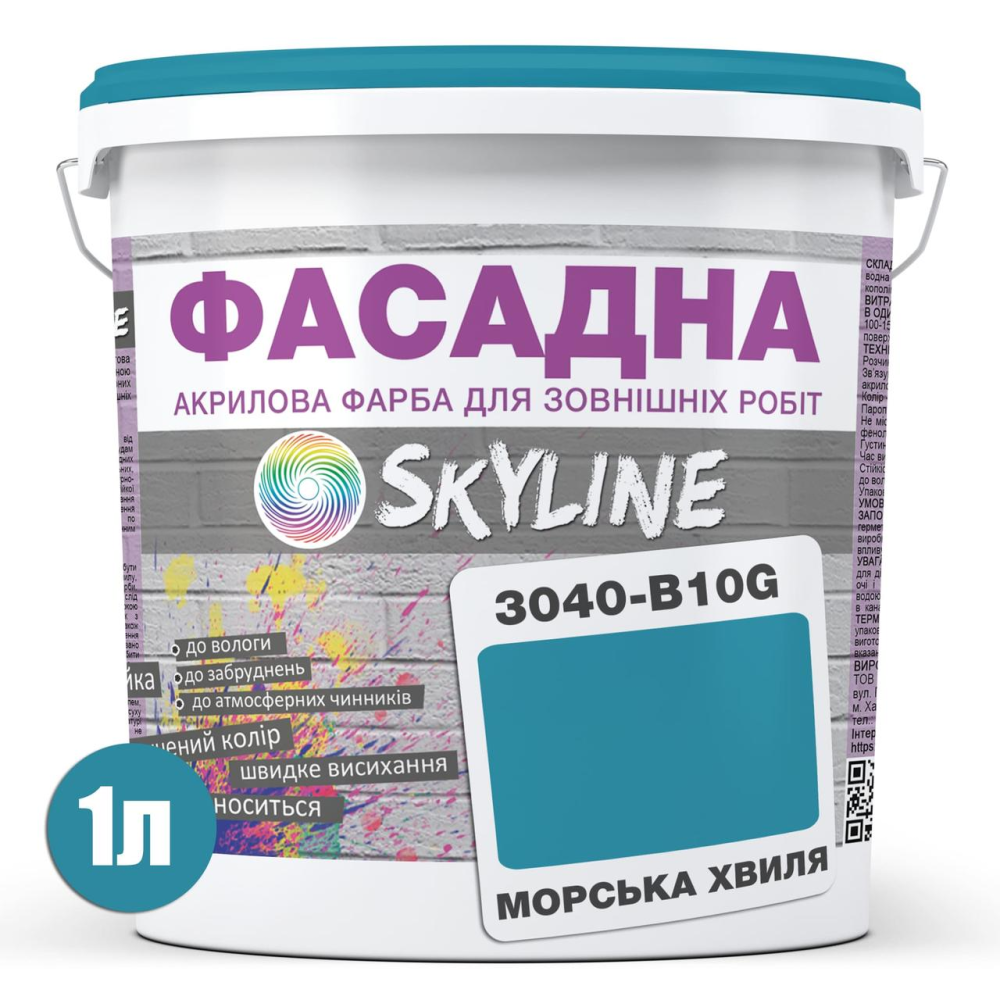 Фарба Акрил-латексна Фасадна Skyline 3040-B10G Морська хвиля 1л