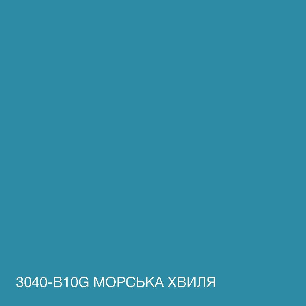 Фарба Акрил-латексна Фасадна Skyline 3040-B10G Морська хвиля 1л