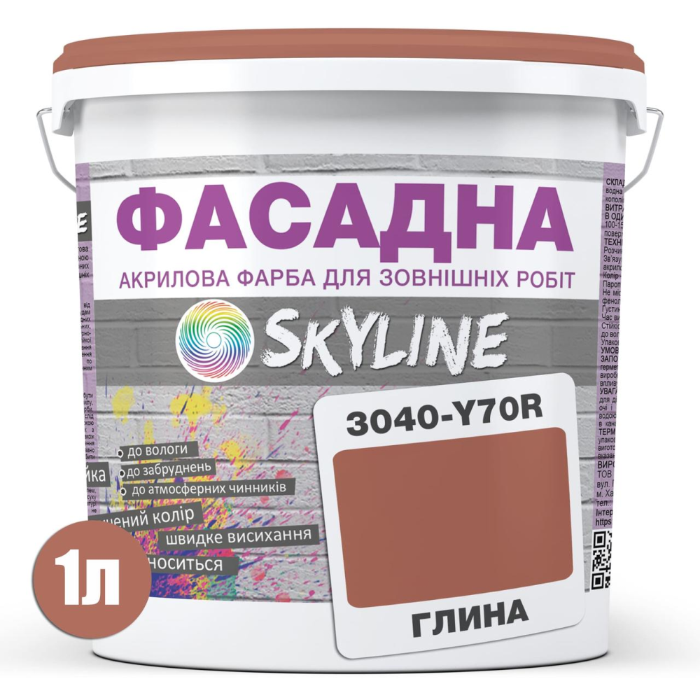 Краска Акрил-латексная Фасадная Skyline 3040-Y70R Глина 1л