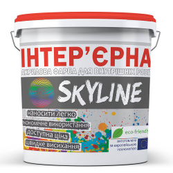 Фарба акрилова ІНТЕР“ЄРНА SkyLine 1.4 кг