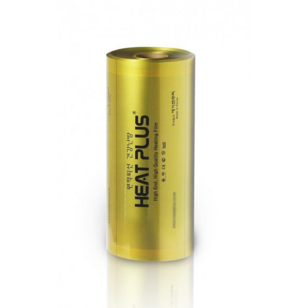 Інфрачервона плівка Heat Plus APN-405-110 Gold (50 см)