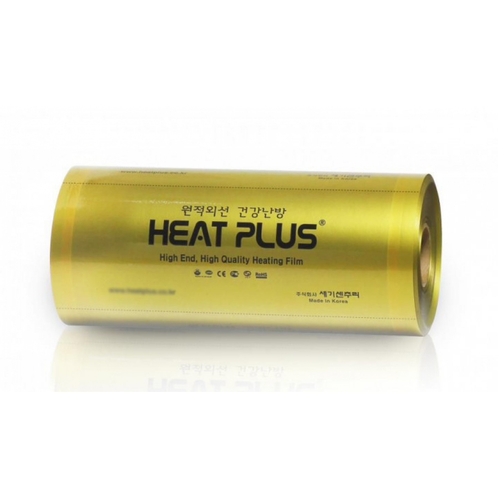 Інфрачервона плівка Heat Plus APN-405-110 Gold (50 см)
