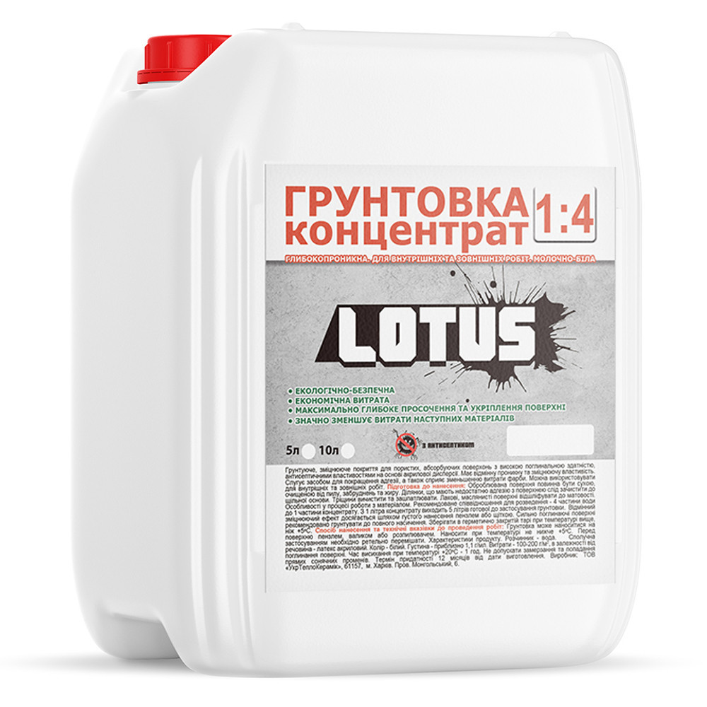 Грунтовка акриловая концентрат 1:4 укрепляющая глубокого проникновения  Lotus 5л