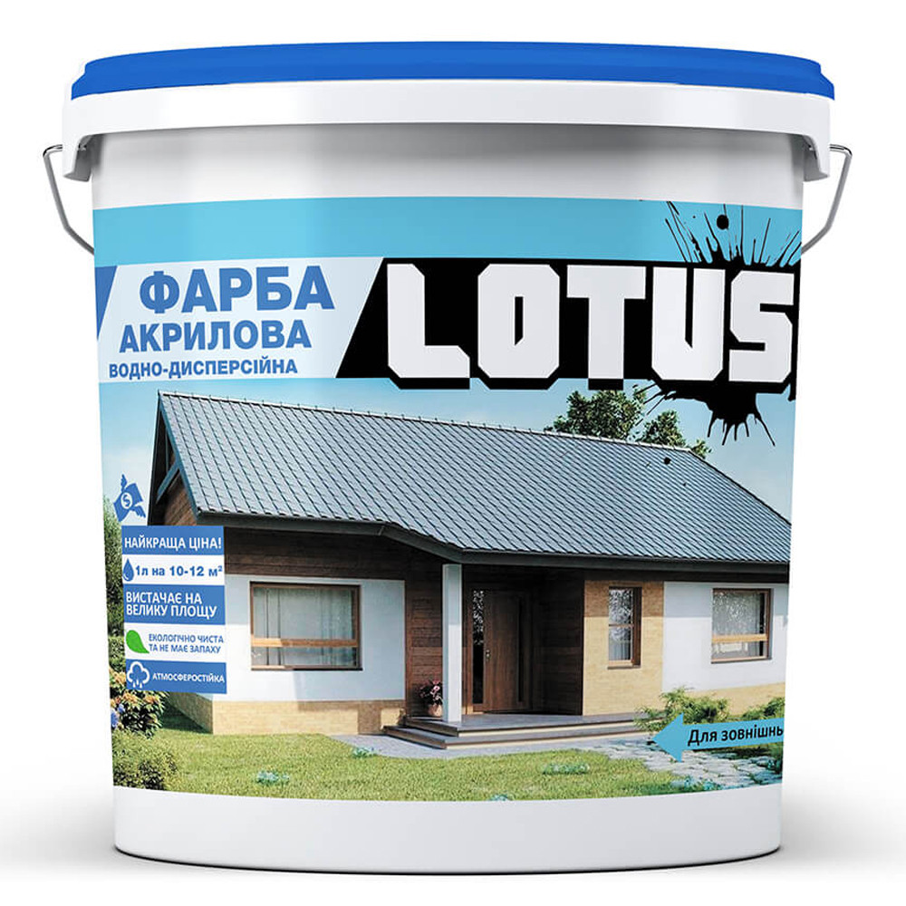 Фарба атмосферостійка акрилова водно-дисперсійна ФАСАДНА LOTUS 10л