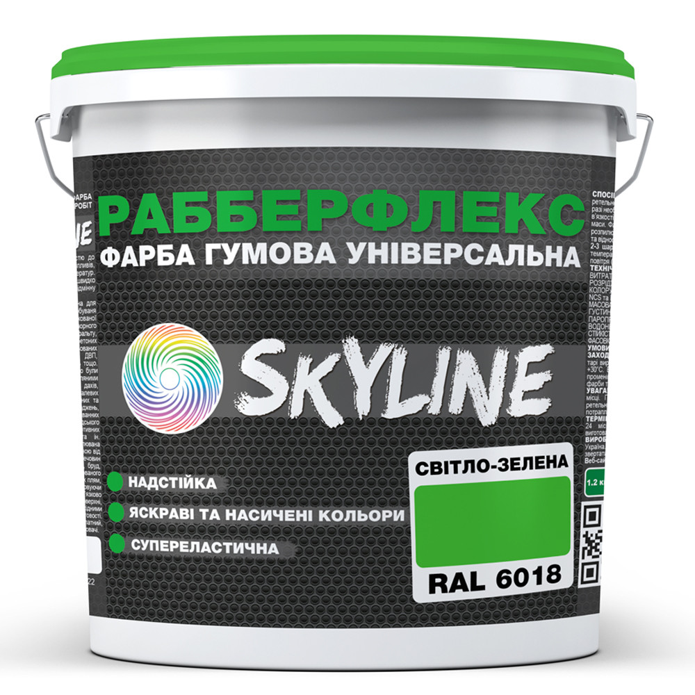 Фарба гумова супереластична надстійка «РабберФлекс» SkyLine Світло-зелений RAL 6018 12 кг